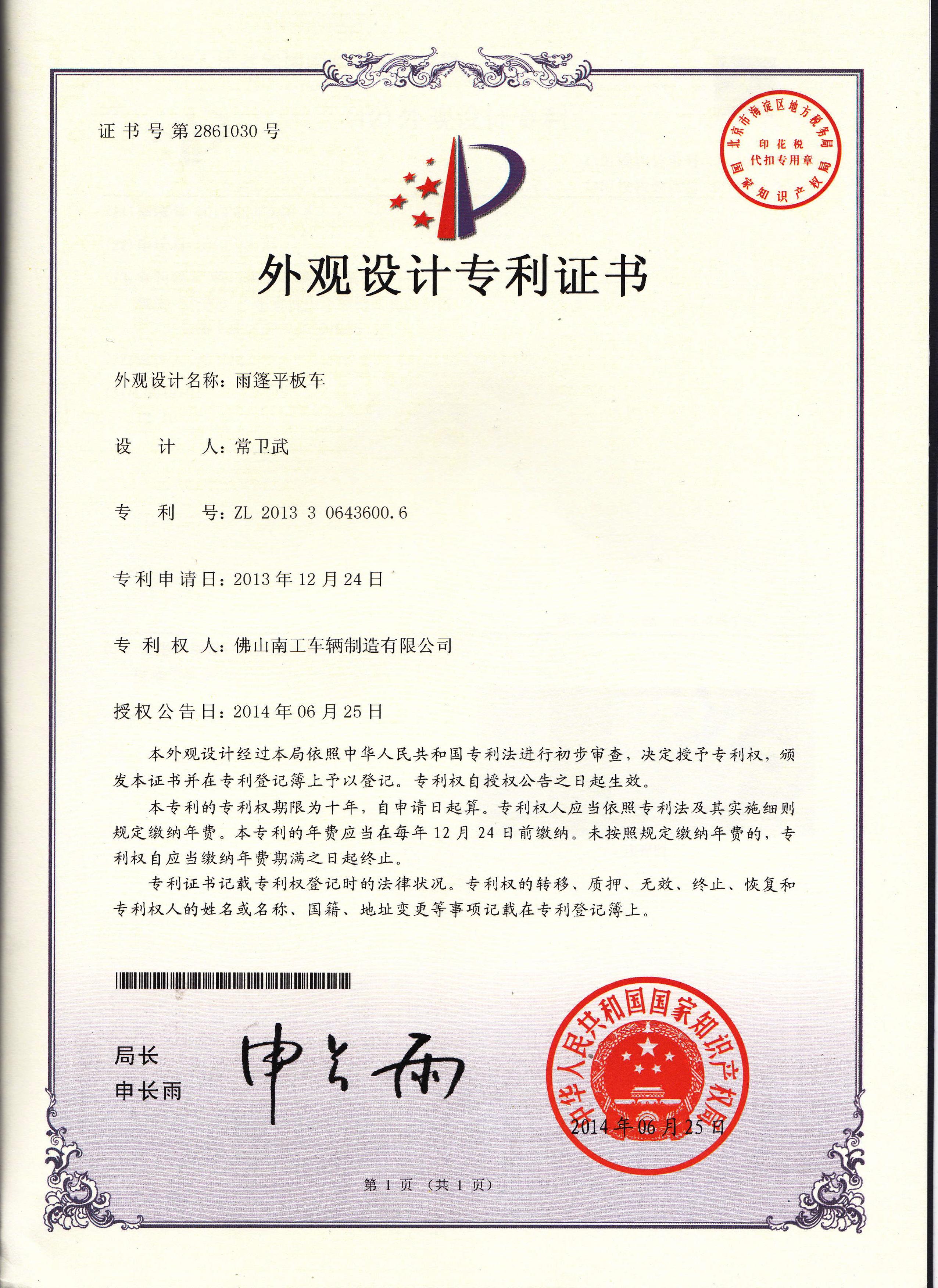 双牵引江南网页版页面登录_江南（中国）